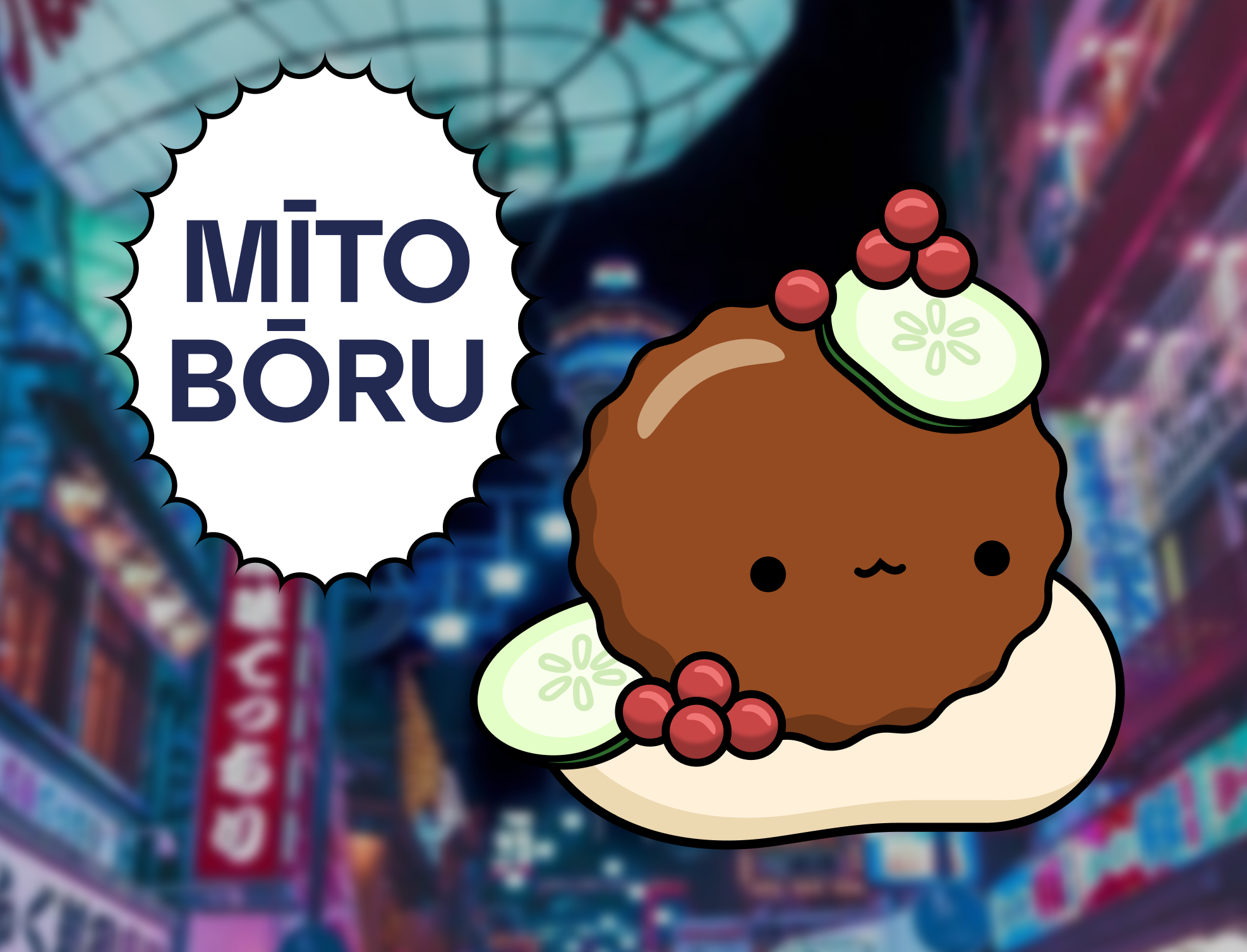 Mitoboru_city
