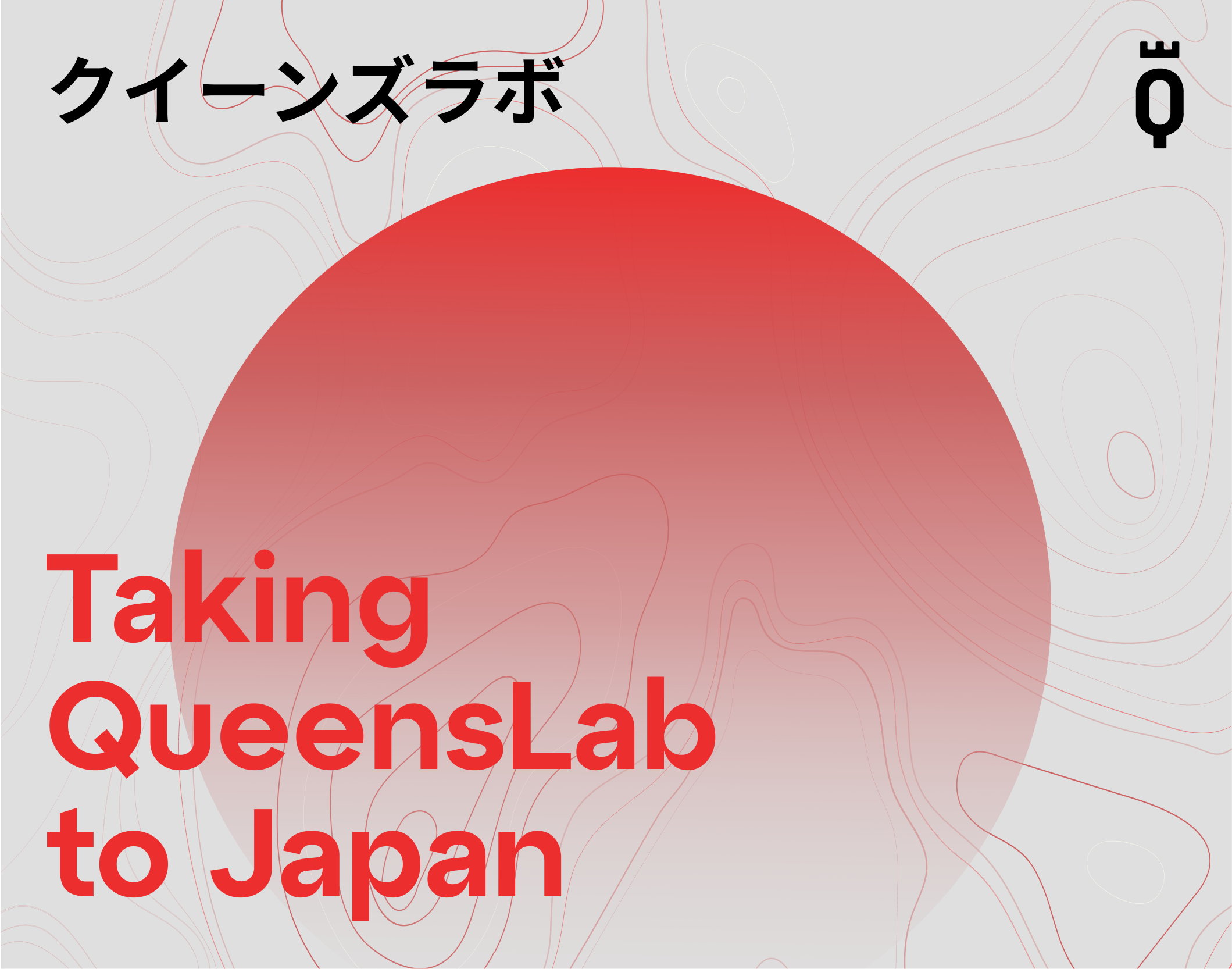 Taking_queenslab_to_japan_red_sun